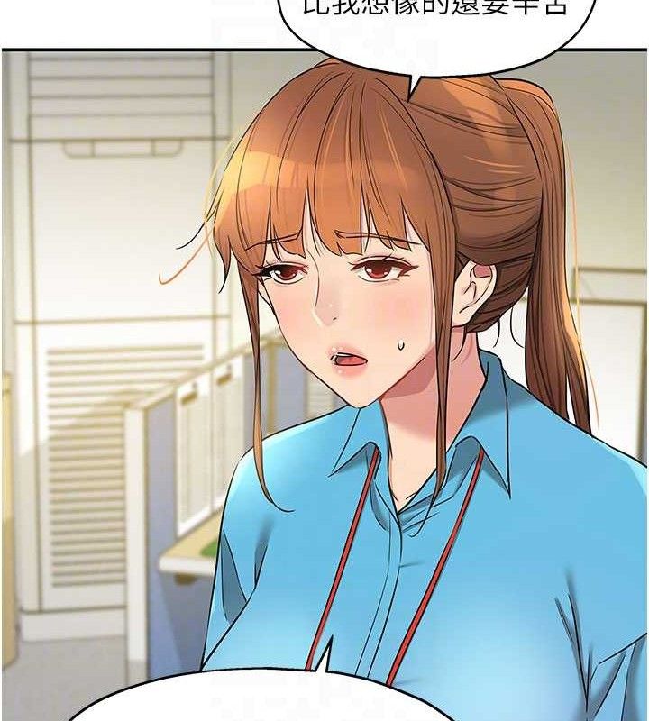 洞洞杂货店第133話-爽到心坎裡的連續爆射