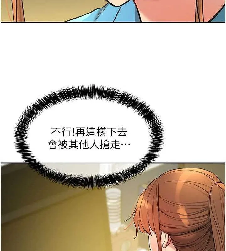 洞洞雜貨店第133話-爽到心坎裡的連續爆射