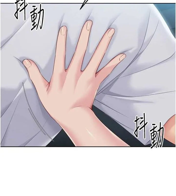 Setup!排球少女-第52話-久違的絕妙快感 - 图片 5
