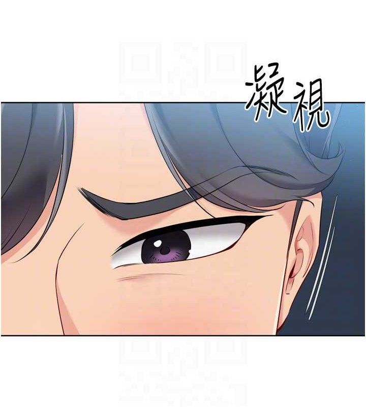 Setup!排球少女第52話-久違的絕妙快感