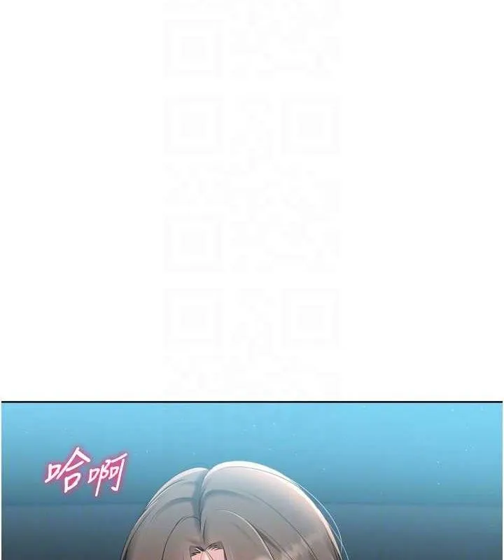 Setup!排球少女-第52話-久違的絕妙快感 - 图片 26