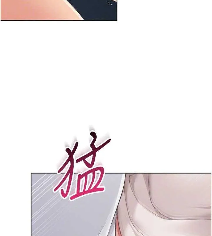 Setup!排球少女-第52話-久違的絕妙快感 - 图片 43