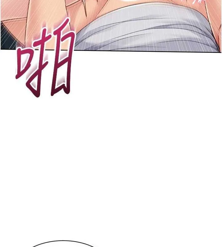 Setup!排球少女-第52話-久違的絕妙快感 - 图片 48