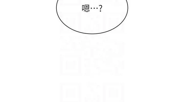 Setup!排球少女-第52話-久違的絕妙快感 - 图片 76