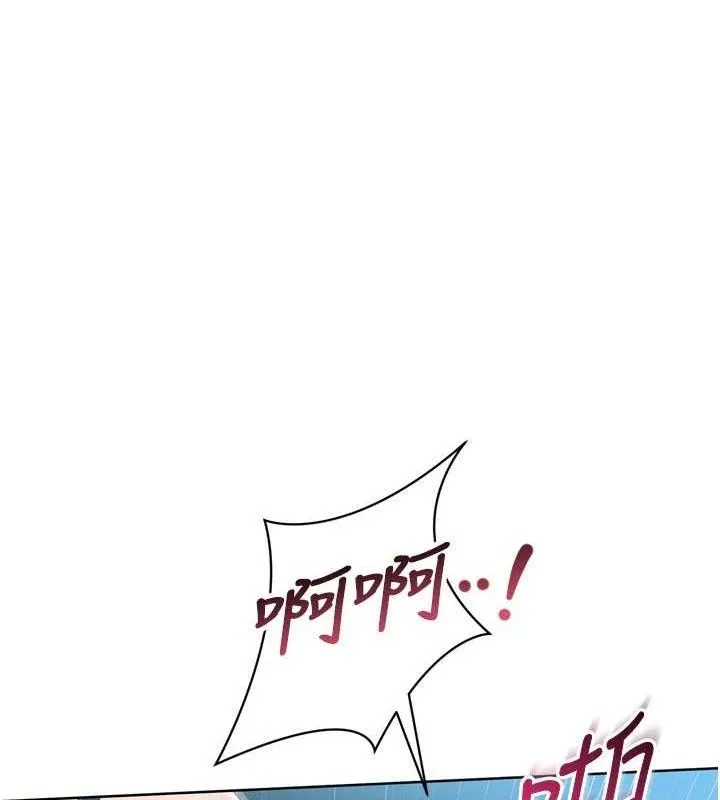 Setup!排球少女-第52話-久違的絕妙快感 - 图片 88