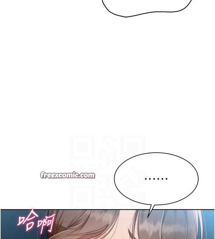 Setup!排球少女第52話-久違的絕妙快感