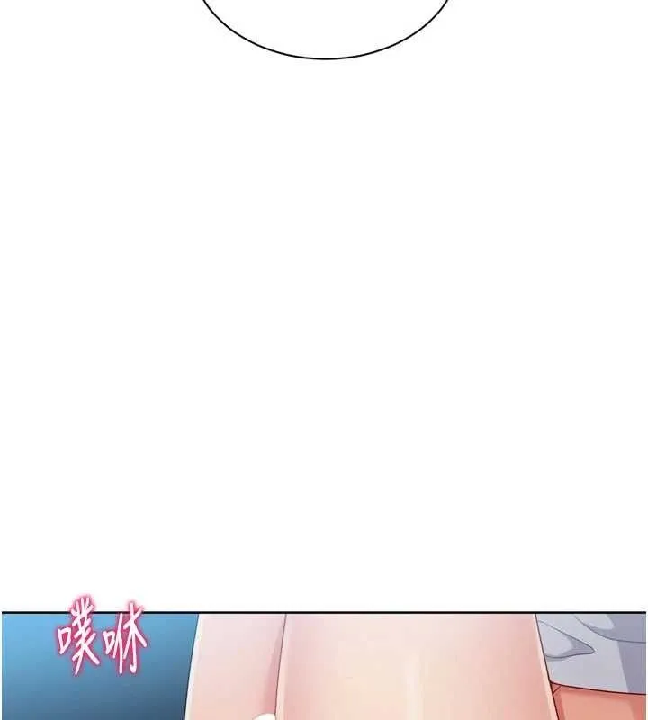 Setup!排球少女-第52話-久違的絕妙快感 - 图片 113