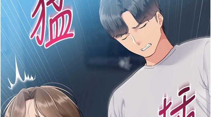 Setup!排球少女第52話-久違的絕妙快感