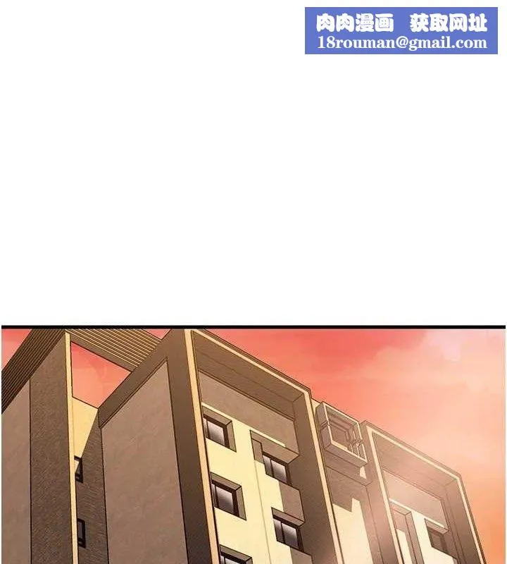 岳母为何那样-第58話-散發誘人氣息的岳母 - 图片 1