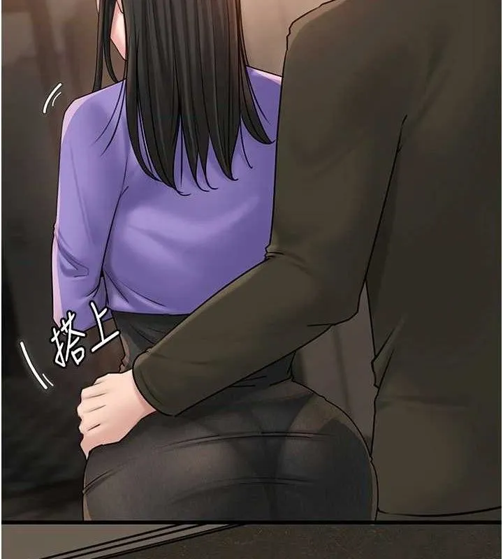 岳母為何那樣第58話-散發誘人氣息的岳母