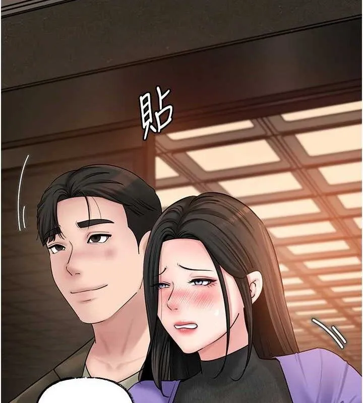 岳母为何那样-第58話-散發誘人氣息的岳母 - 图片 7