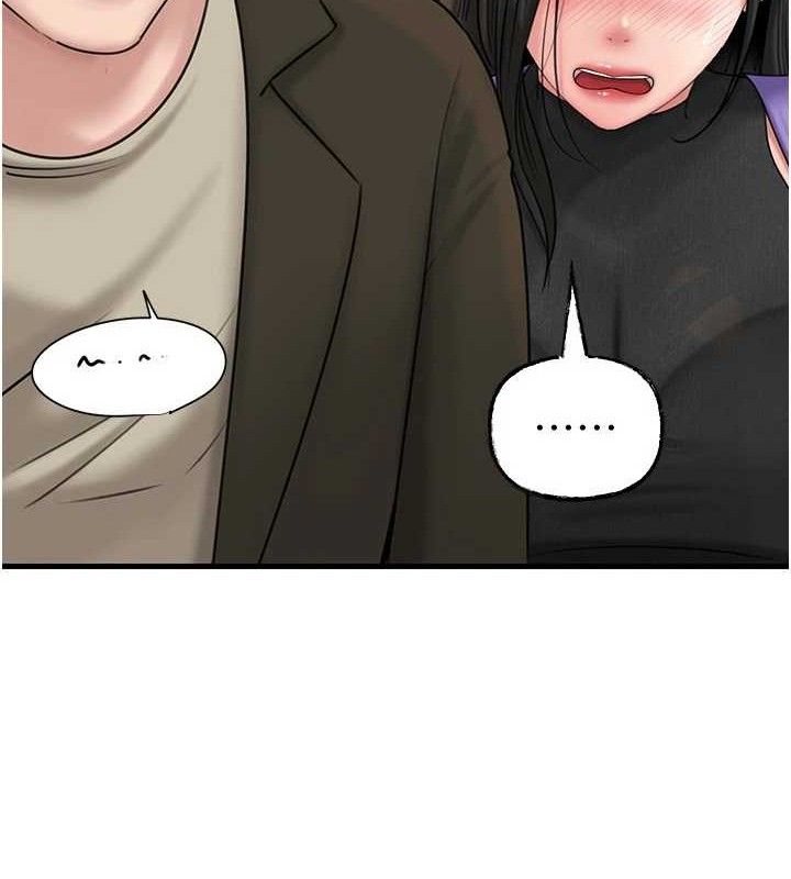 岳母為何那樣第58話-散發誘人氣息的岳母