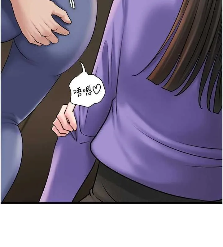 岳母為何那樣第58話-散發誘人氣息的岳母