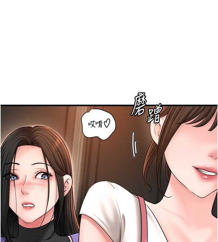 岳母为何那样第58話-散發誘人氣息的岳母