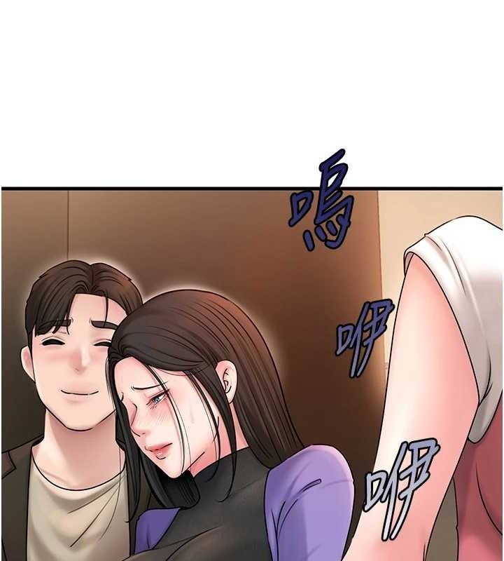 岳母为何那样第58話-散發誘人氣息的岳母