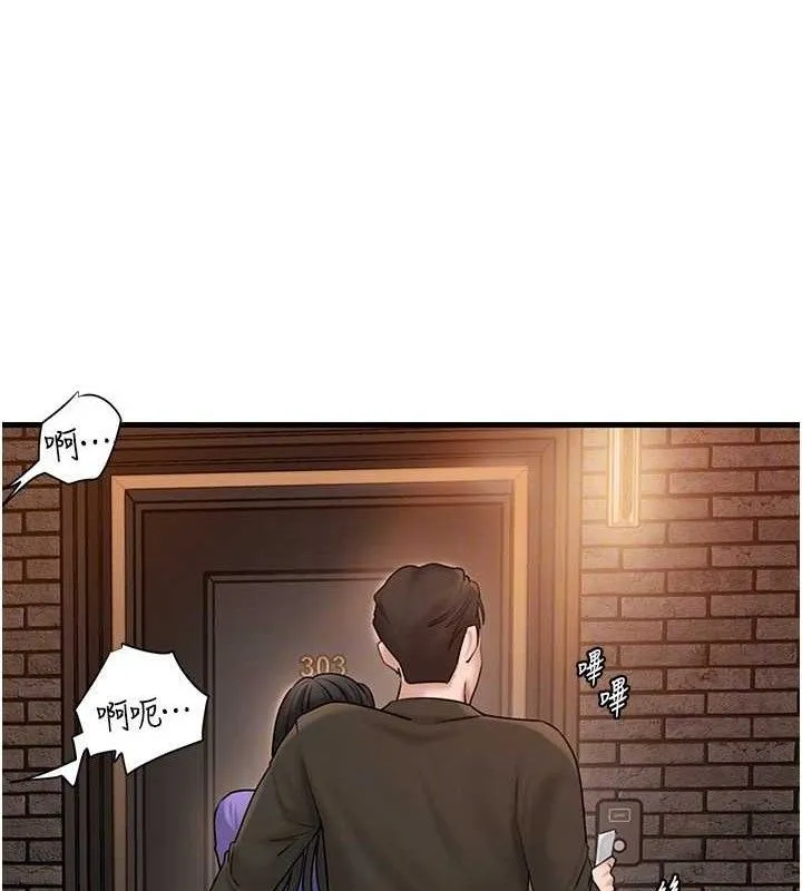岳母为何那样-第58話-散發誘人氣息的岳母 - 图片 39