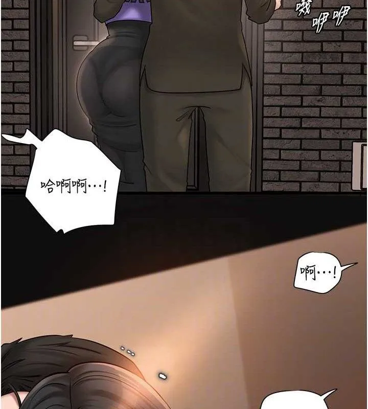 岳母为何那样-第58話-散發誘人氣息的岳母 - 图片 40