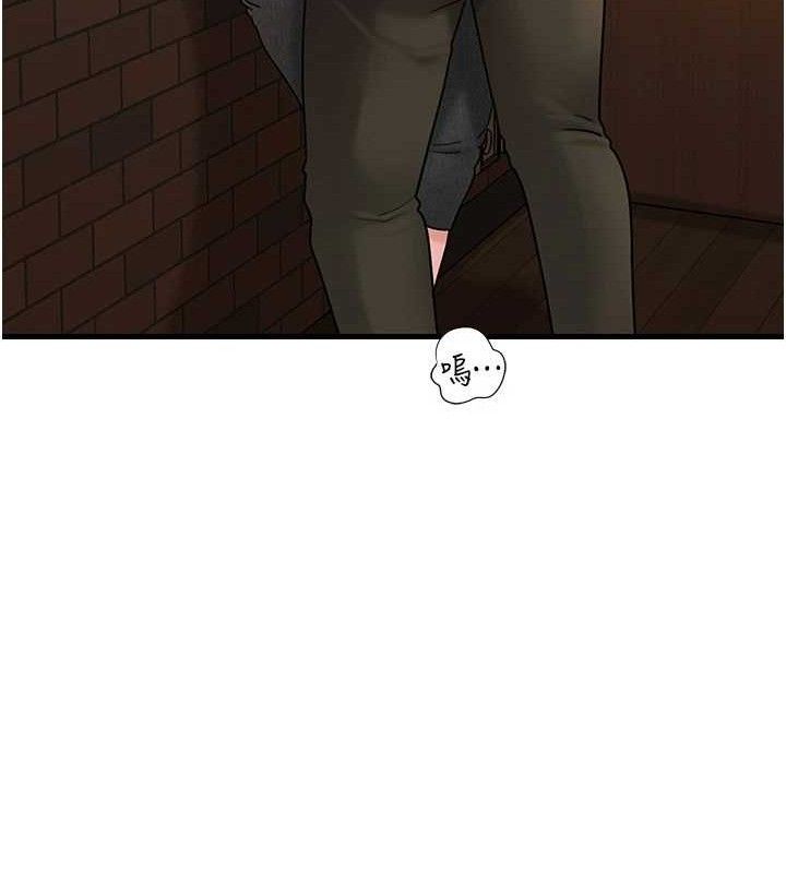 岳母為何那樣第58話-散發誘人氣息的岳母