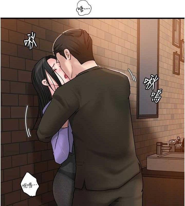 岳母為何那樣第58話-散發誘人氣息的岳母