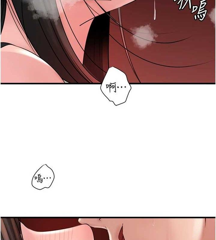 岳母为何那样第58話-散發誘人氣息的岳母