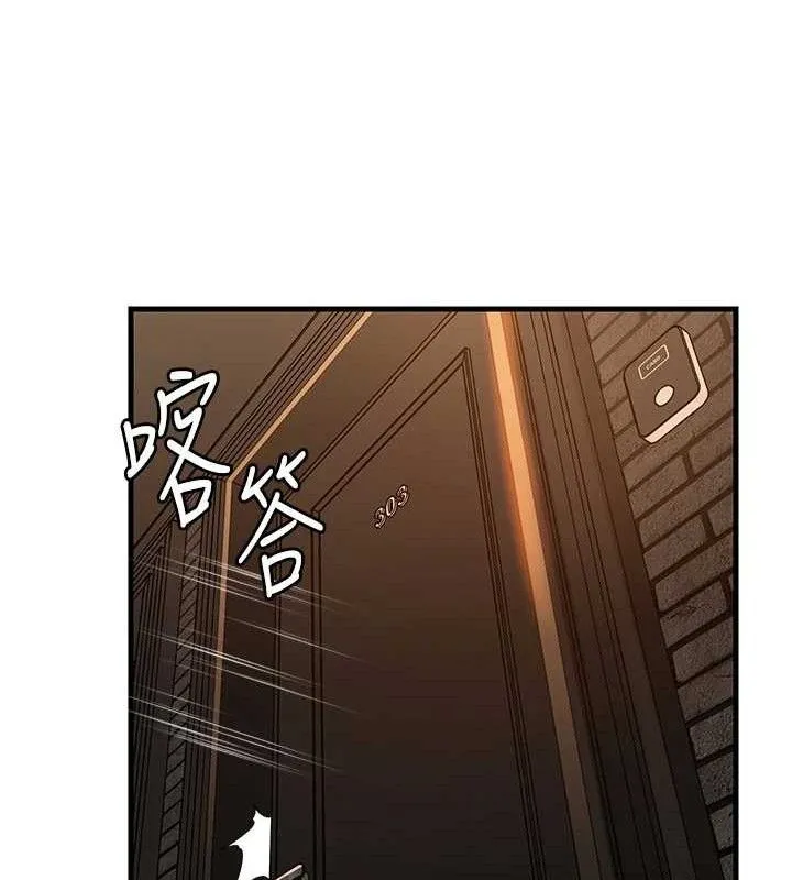 岳母为何那样-第58話-散發誘人氣息的岳母 - 图片 46