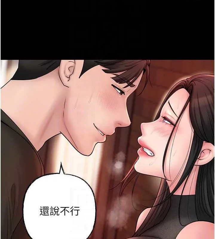 岳母为何那样-第58話-散發誘人氣息的岳母 - 图片 56