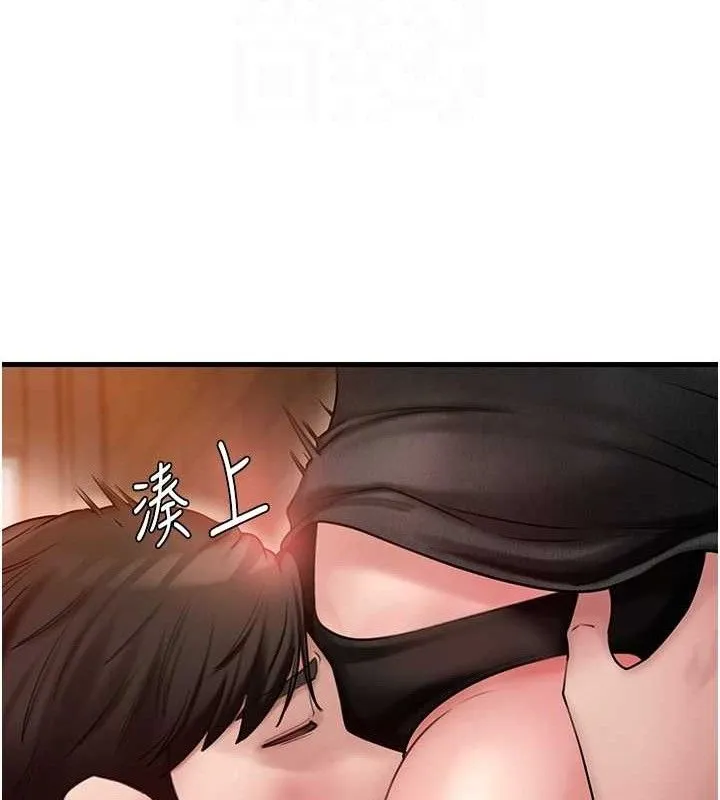 岳母为何那样-第58話-散發誘人氣息的岳母 - 图片 74