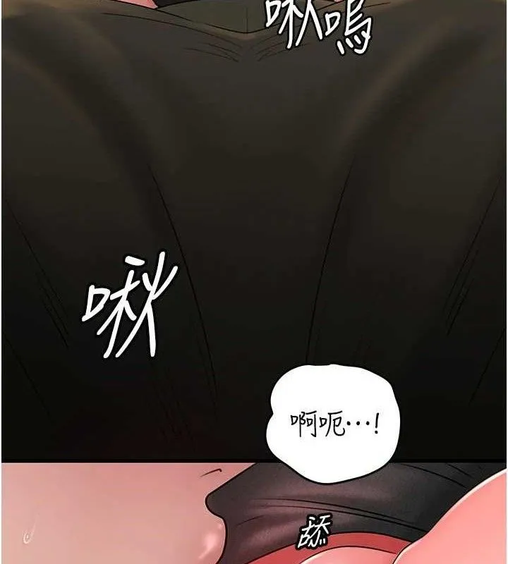岳母为何那样-第58話-散發誘人氣息的岳母 - 图片 86
