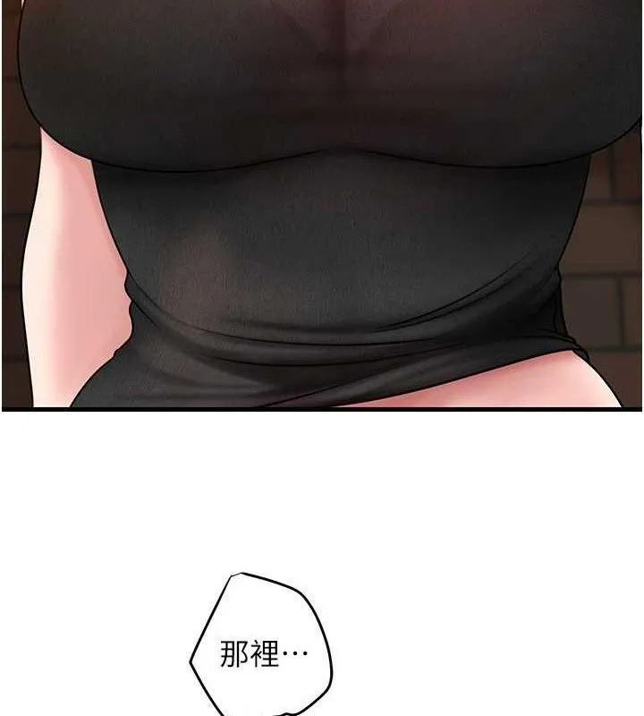岳母为何那样-第58話-散發誘人氣息的岳母 - 图片 78