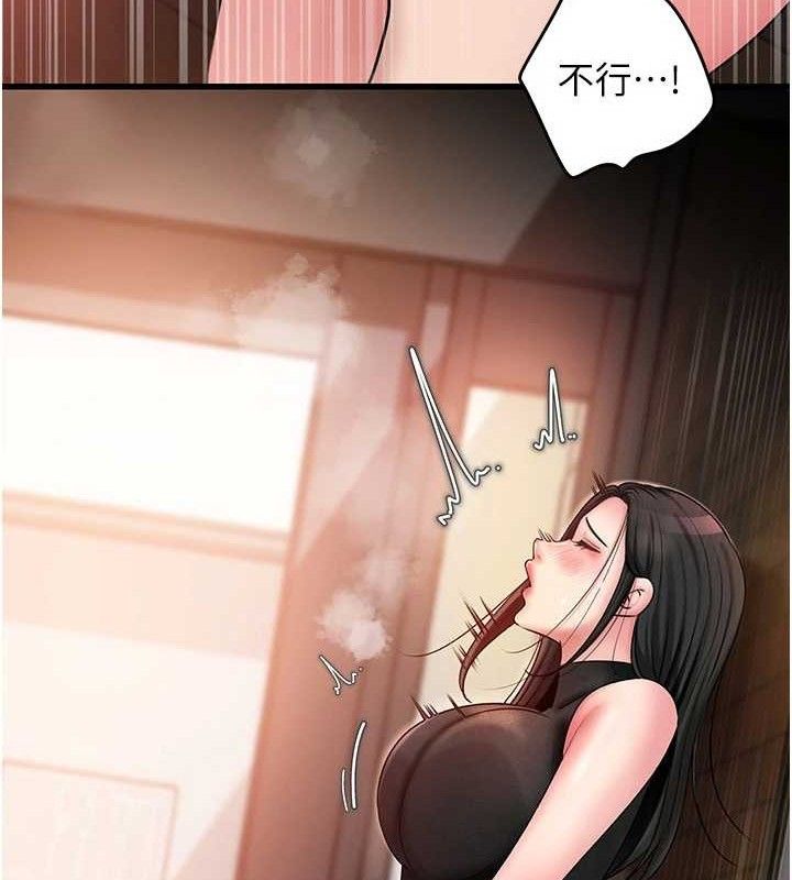 岳母為何那樣第58話-散發誘人氣息的岳母