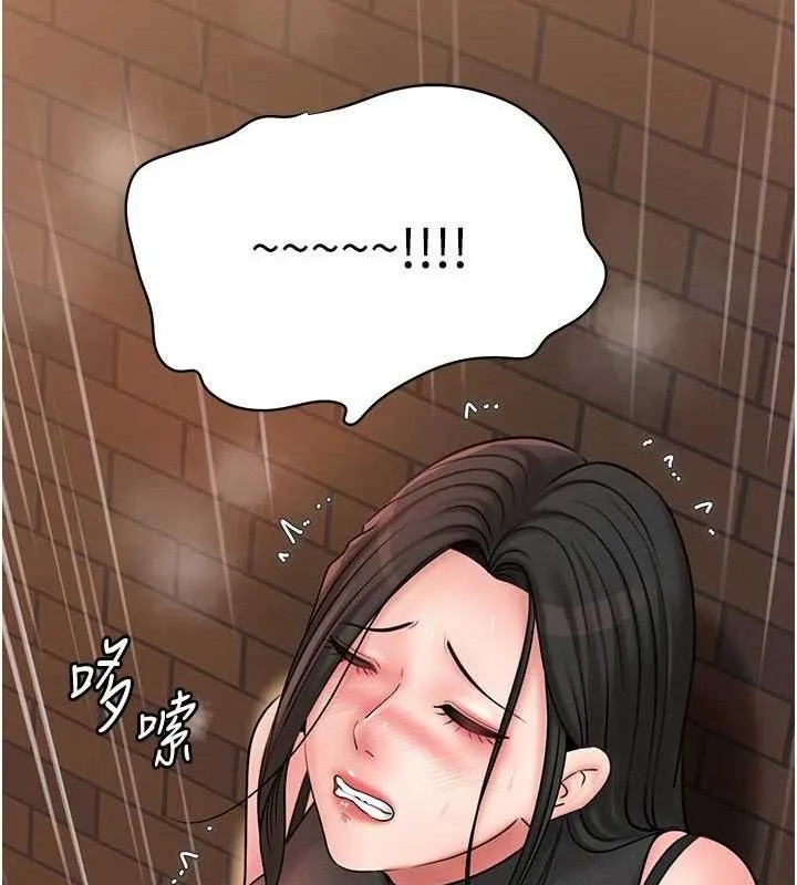 岳母为何那样-第58話-散發誘人氣息的岳母 - 图片 92