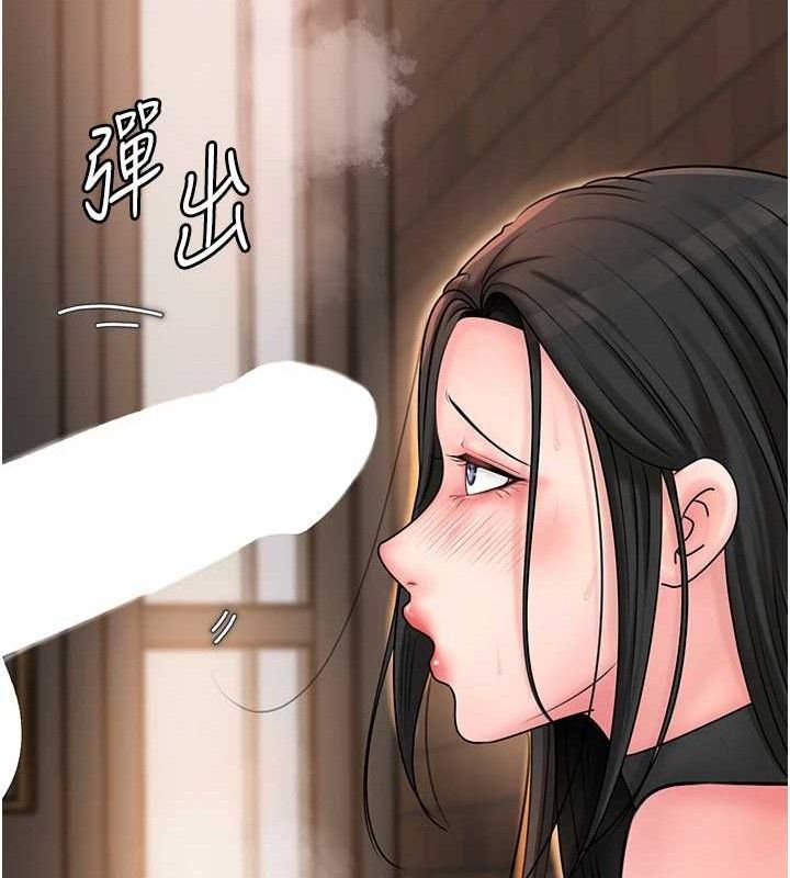 岳母為何那樣第58話-散發誘人氣息的岳母