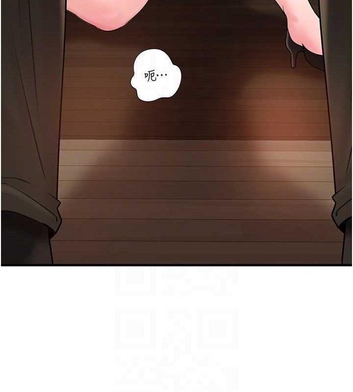 岳母為何那樣第58話-散發誘人氣息的岳母