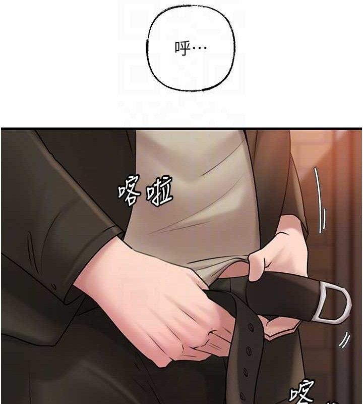 岳母為何那樣第58話-散發誘人氣息的岳母