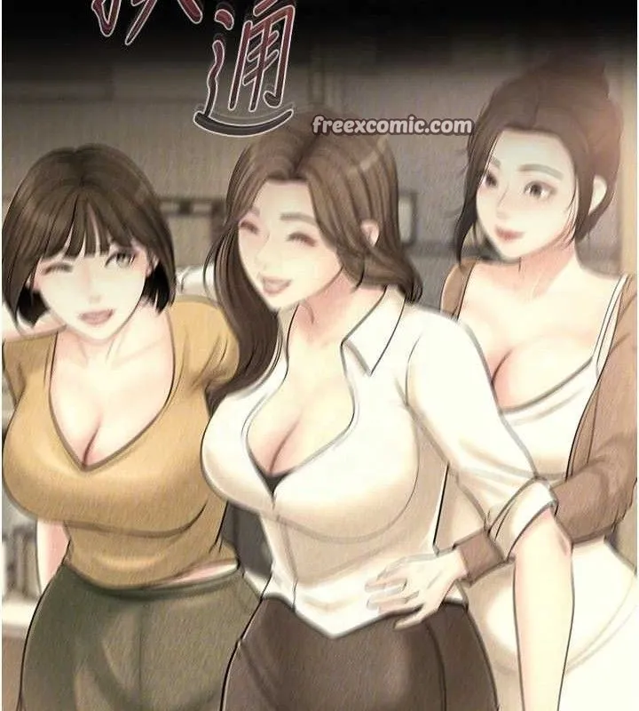 岳母为何那样-第58話-散發誘人氣息的岳母 - 图片 105