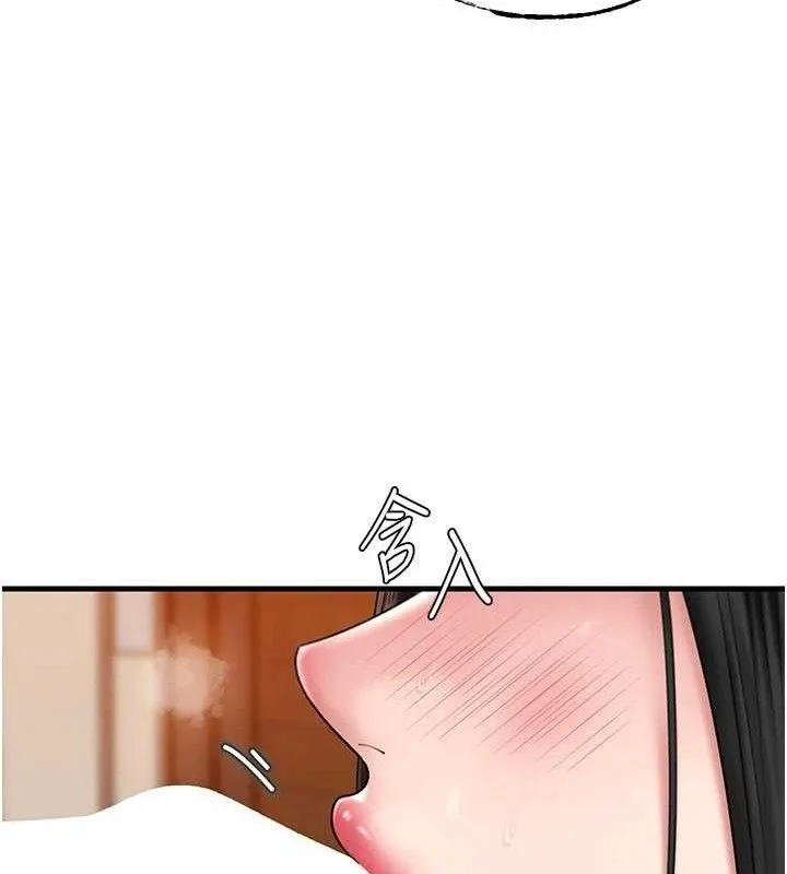 岳母為何那樣第58話-散發誘人氣息的岳母