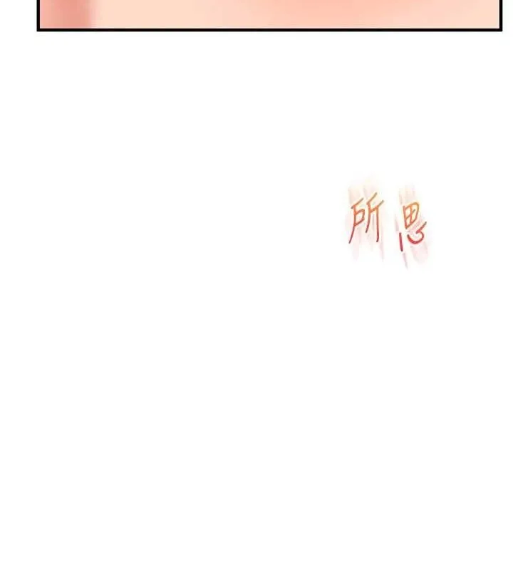 玩转学姊-第67話-系內「穴」位爭奪戰，開砲! - 图片 8