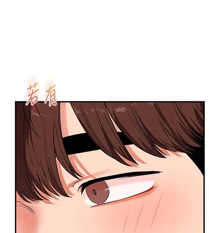 玩转学姊-第67話-系內「穴」位爭奪戰，開砲! - 图片 7