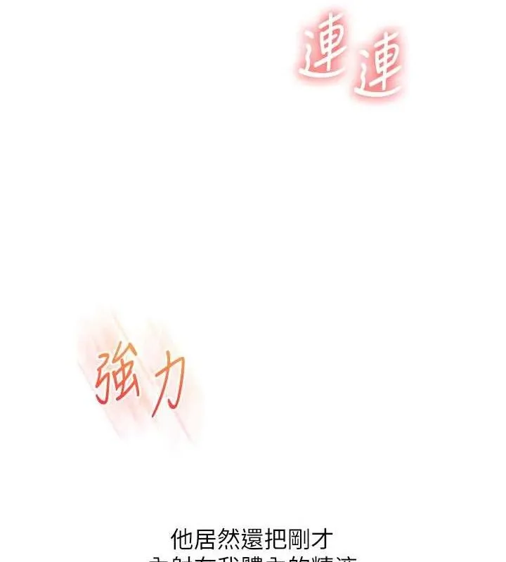 玩转学姊-第67話-系內「穴」位爭奪戰，開砲! - 图片 27