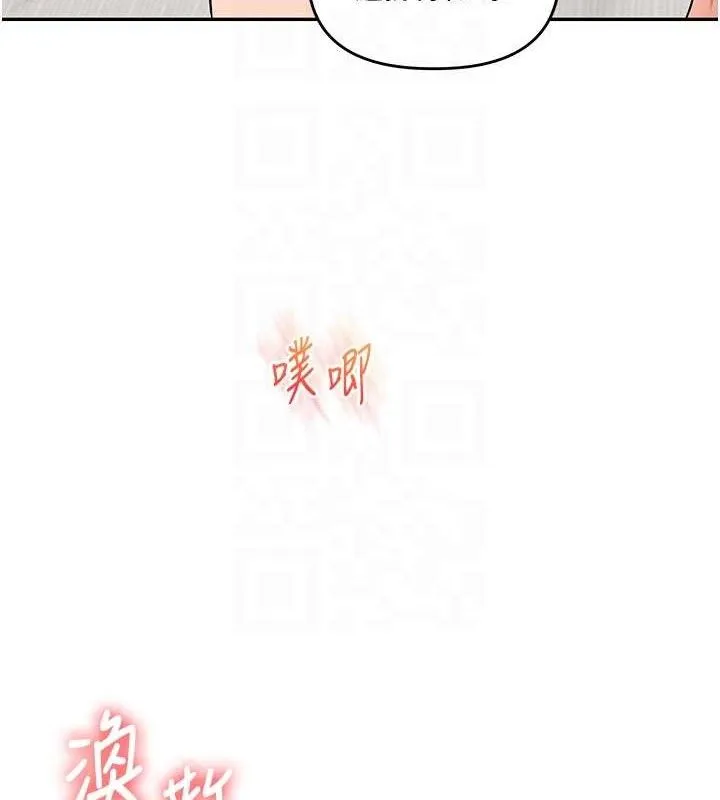 玩转学姊-第67話-系內「穴」位爭奪戰，開砲! - 图片 33