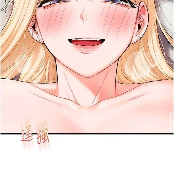 玩转学姊-第67話-系內「穴」位爭奪戰，開砲! - 图片 35