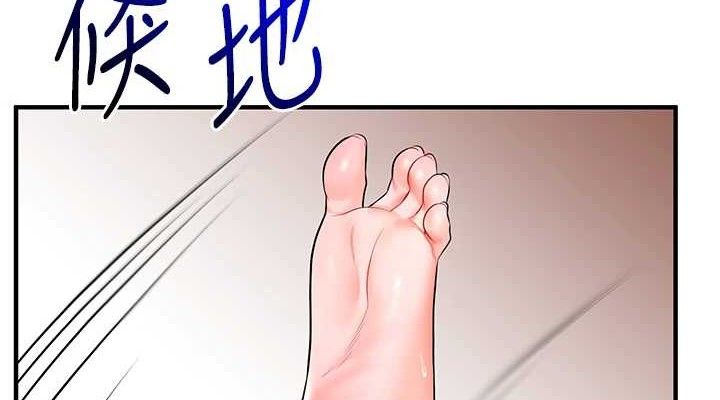 玩转学姊第67話-系內「穴」位爭奪戰，開砲!