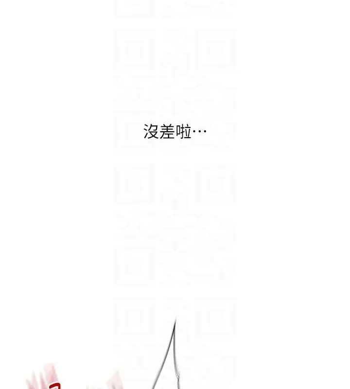 玩转学姊-第67話-系內「穴」位爭奪戰，開砲! - 图片 46