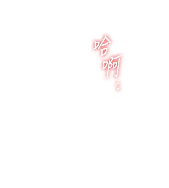 玩转学姊-第67話-系內「穴」位爭奪戰，開砲! - 图片 59