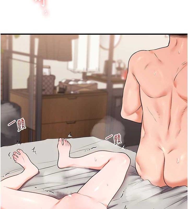 玩转学姊第67話-系內「穴」位爭奪戰，開砲!