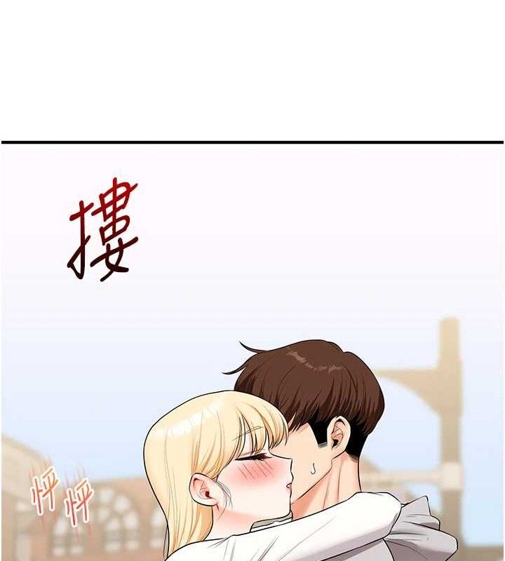 玩轉學姊第67話-系內「穴」位爭奪戰，開砲!