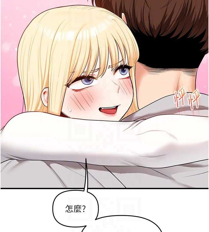 玩转学姊第67話-系內「穴」位爭奪戰，開砲!