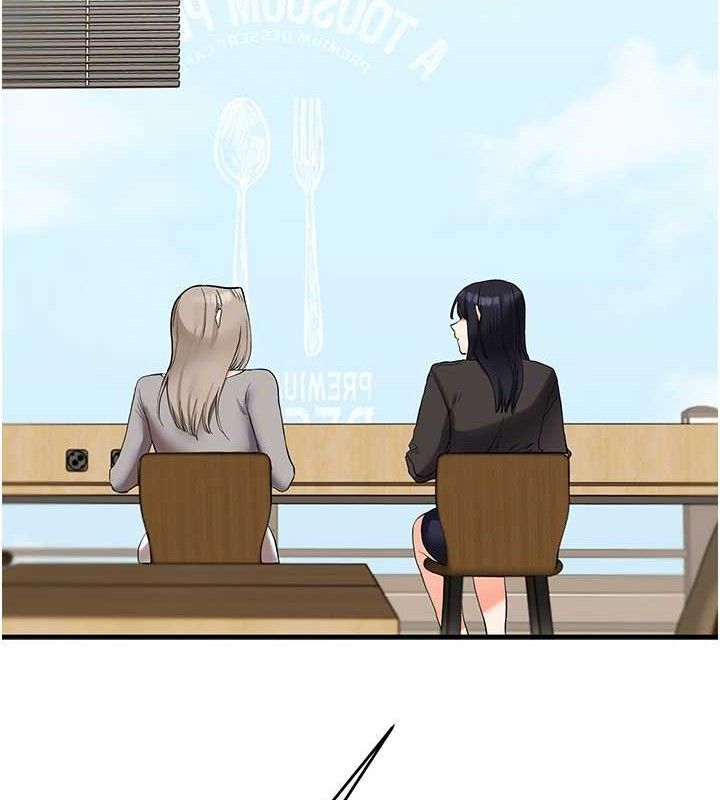 玩转学姊第67話-系內「穴」位爭奪戰，開砲!