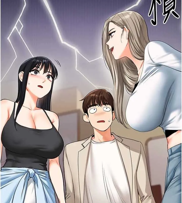玩转学姊-第67話-系內「穴」位爭奪戰，開砲! - 图片 123