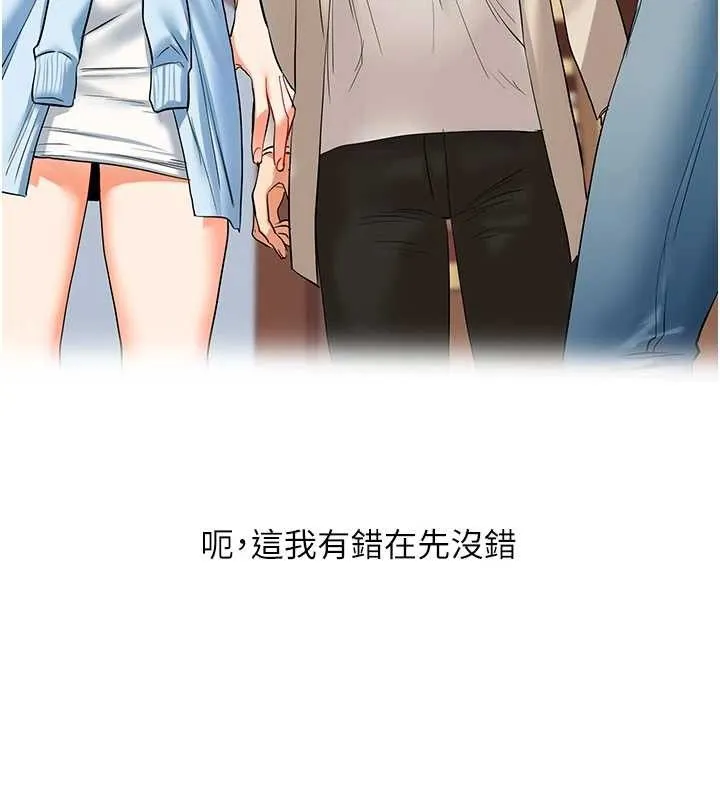 玩转学姊-第67話-系內「穴」位爭奪戰，開砲! - 图片 124